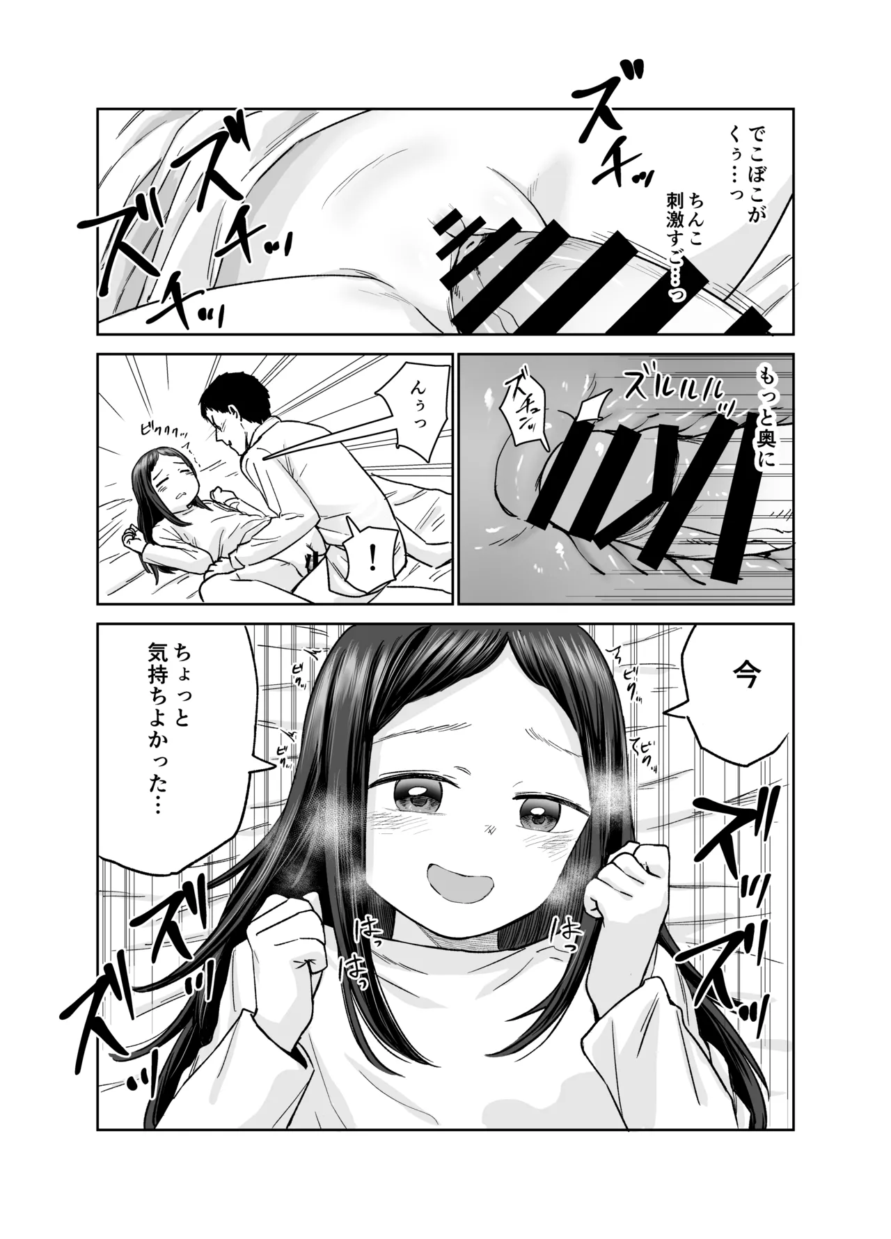 หน้า 52