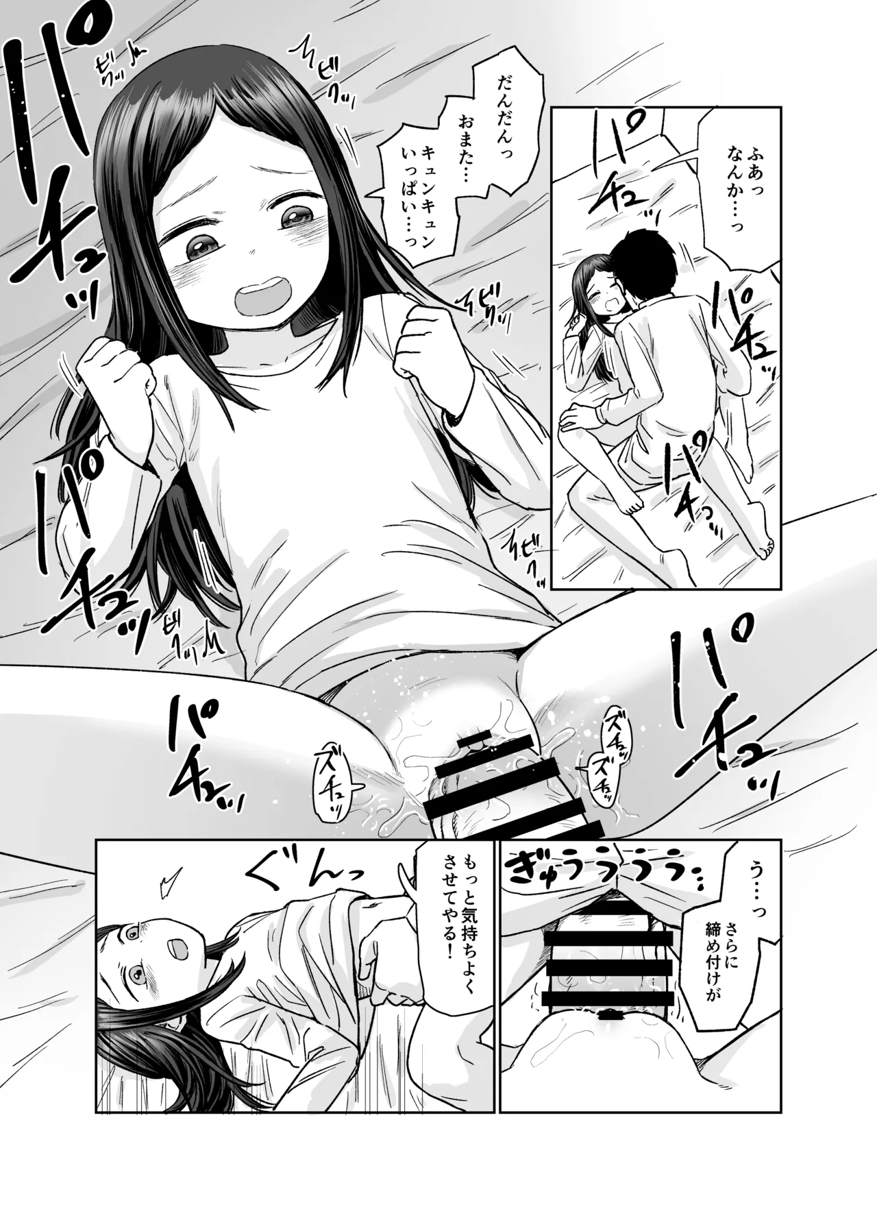 หน้า 54