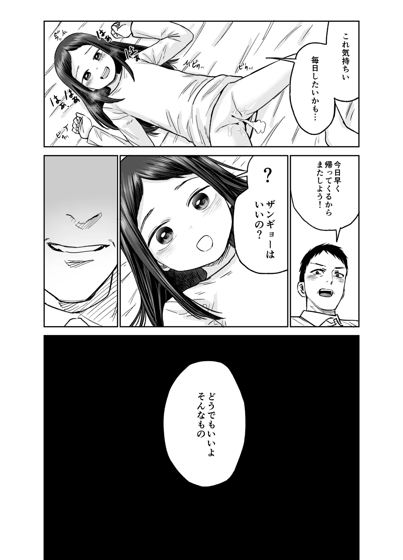 หน้า 59