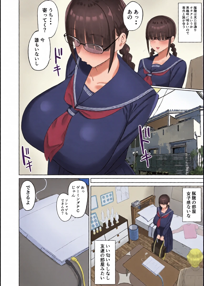 หน้า 7