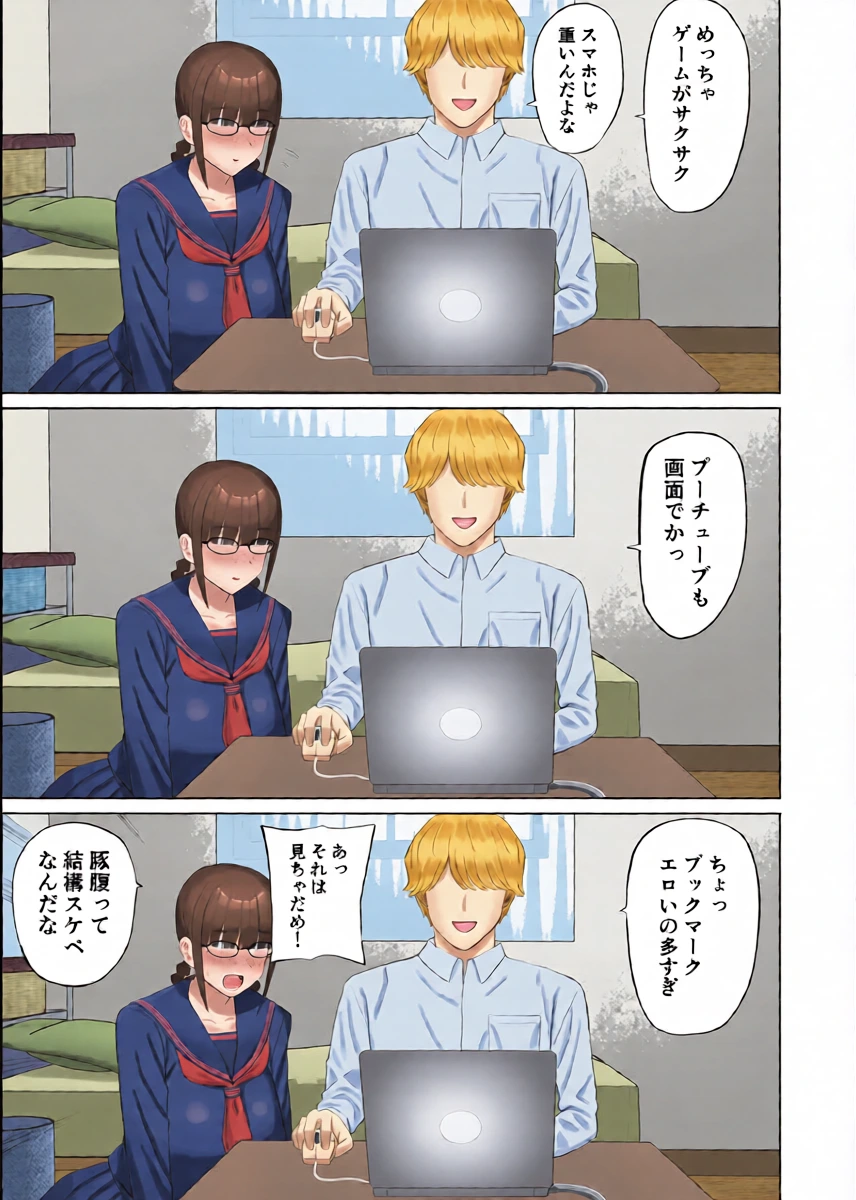หน้า 8