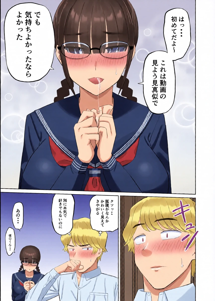 หน้า 16