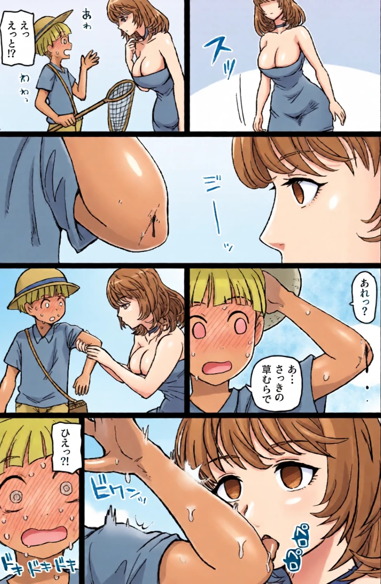 หน้า 6
