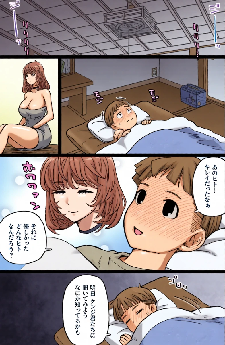 หน้า 8