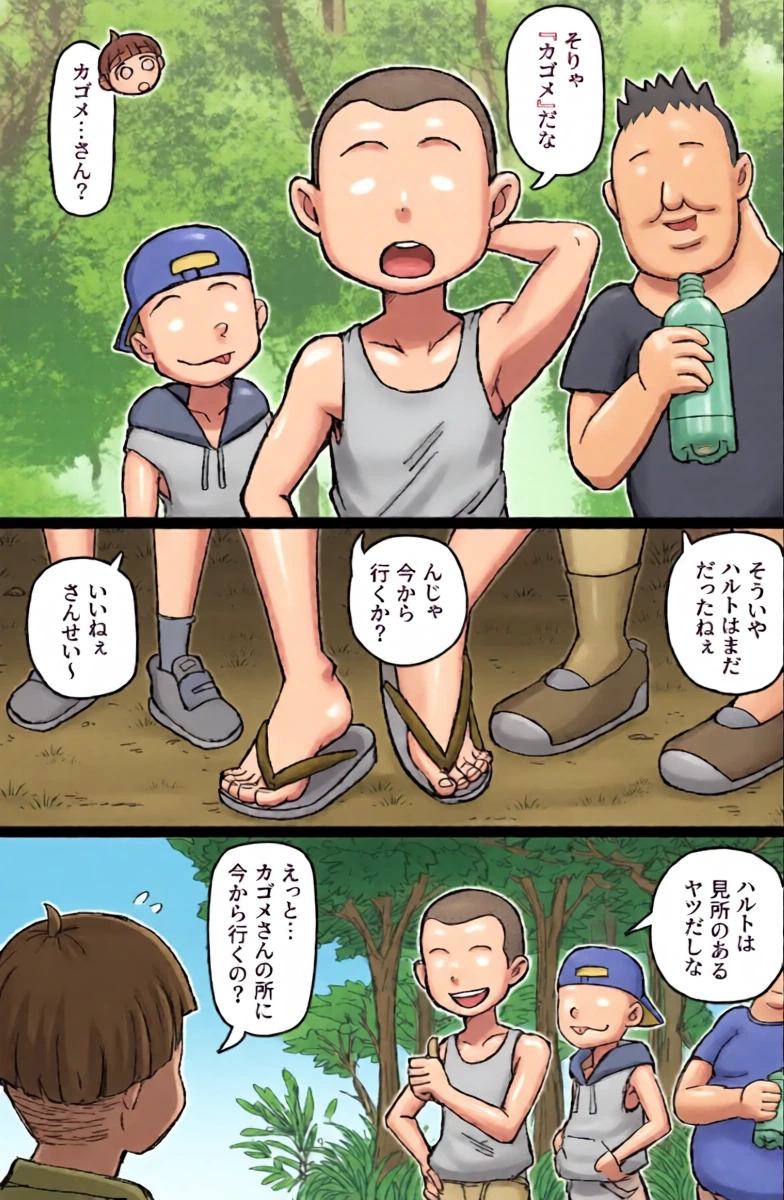 หน้า 9