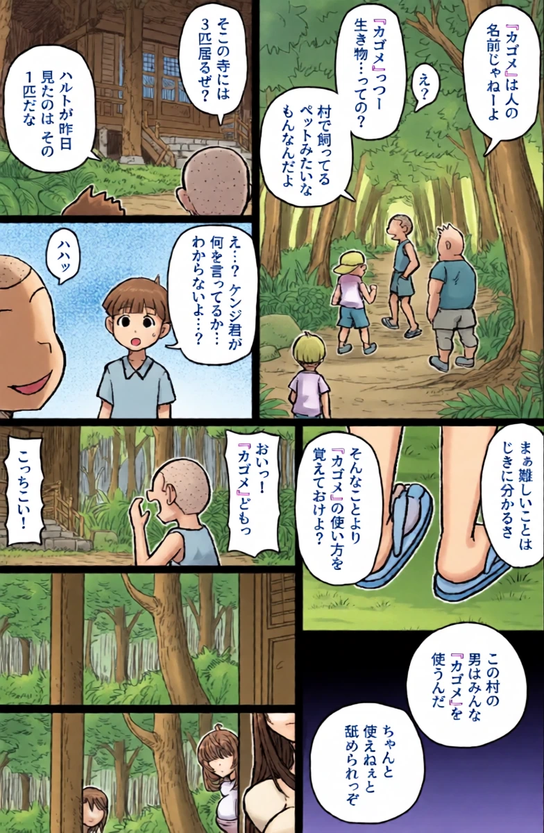 หน้า 10