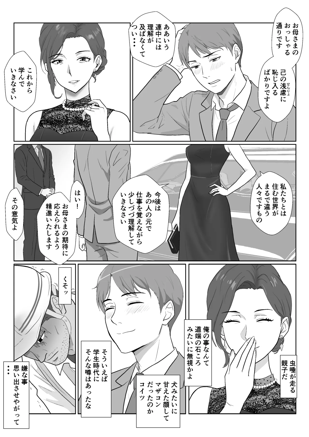 หน้า 7