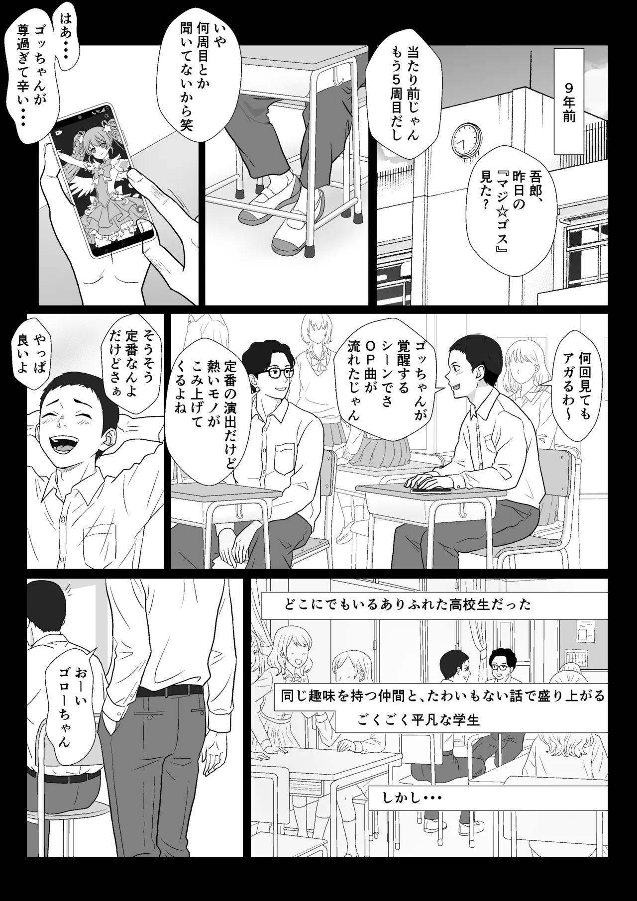 หน้า 8