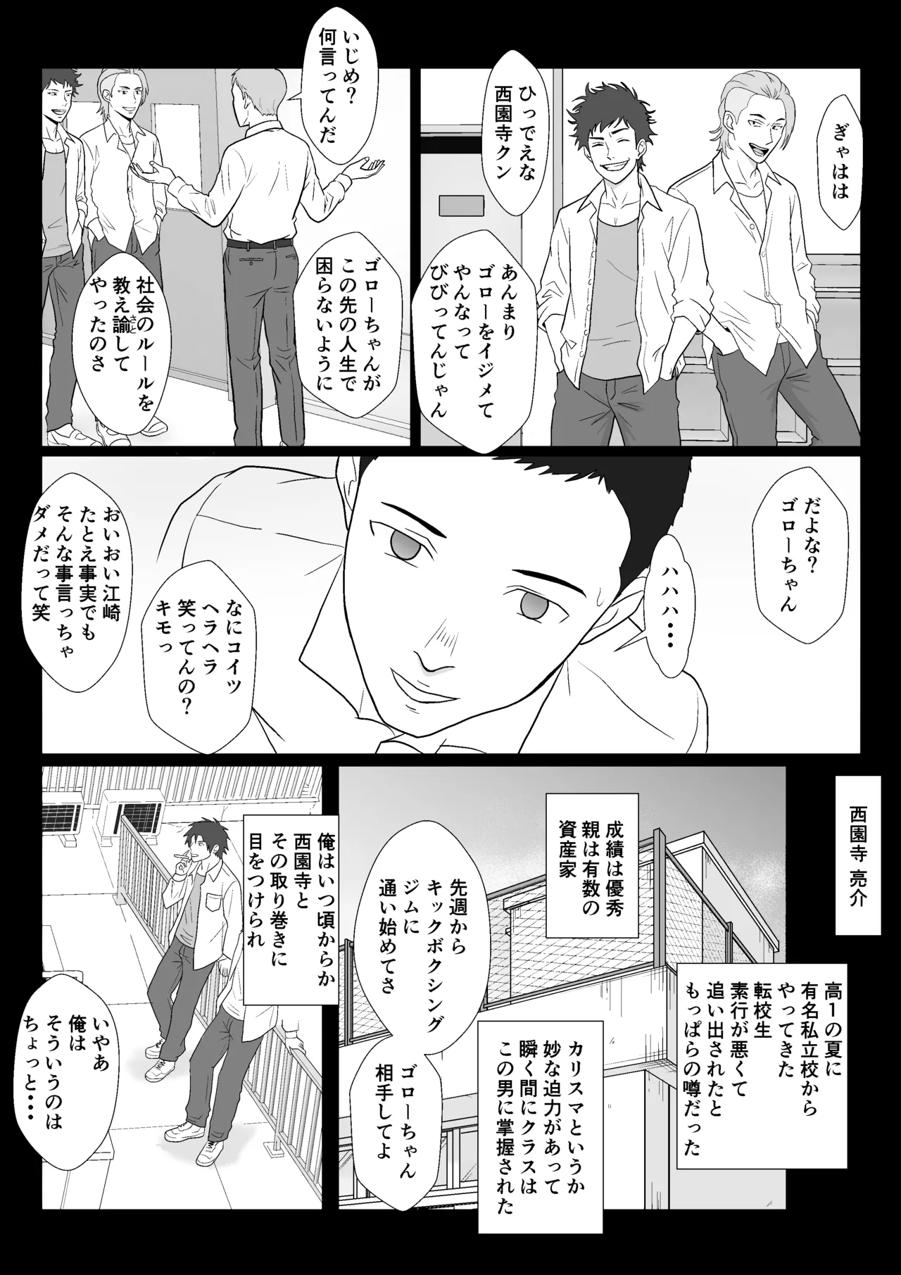 หน้า 10