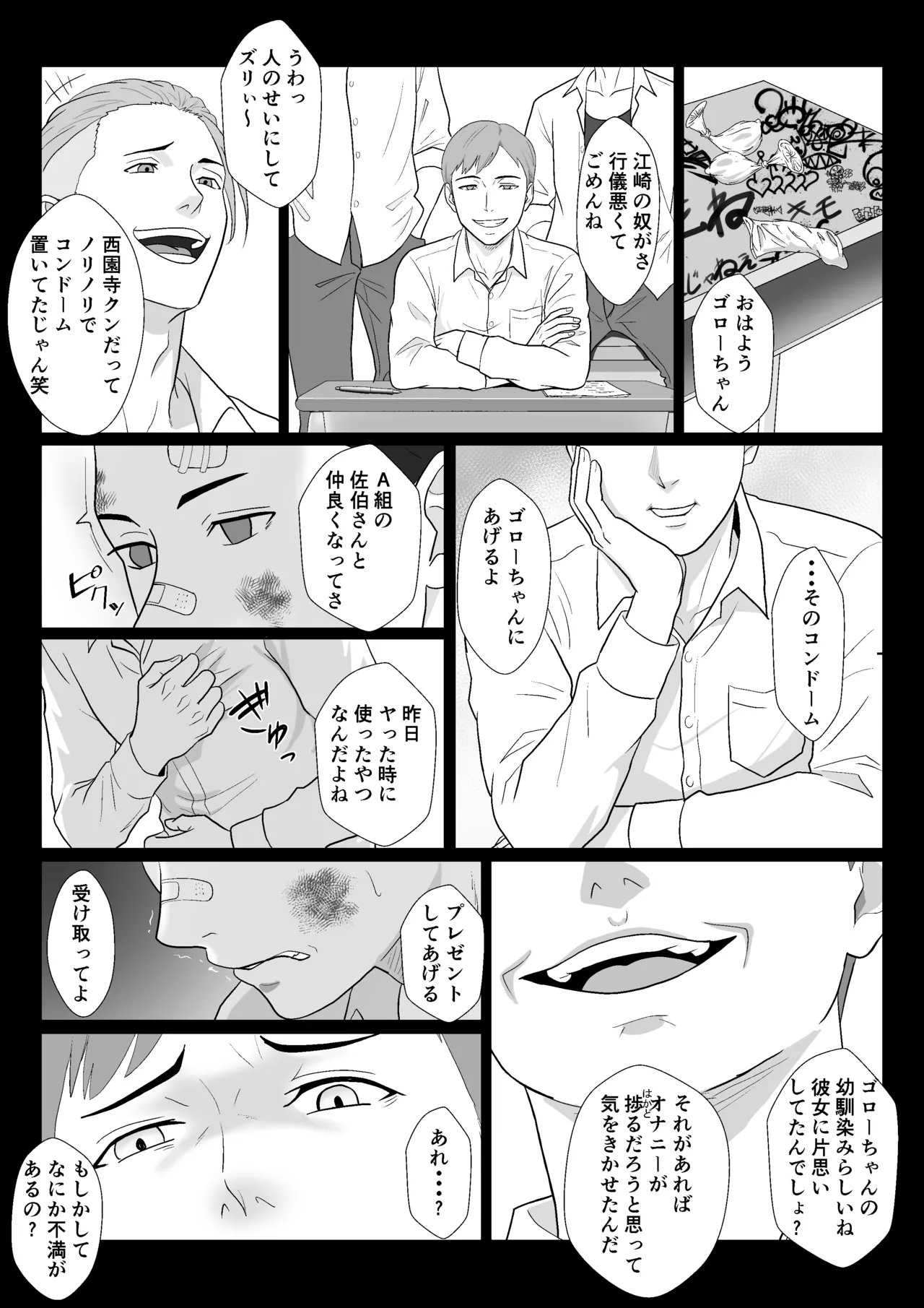 หน้า 13