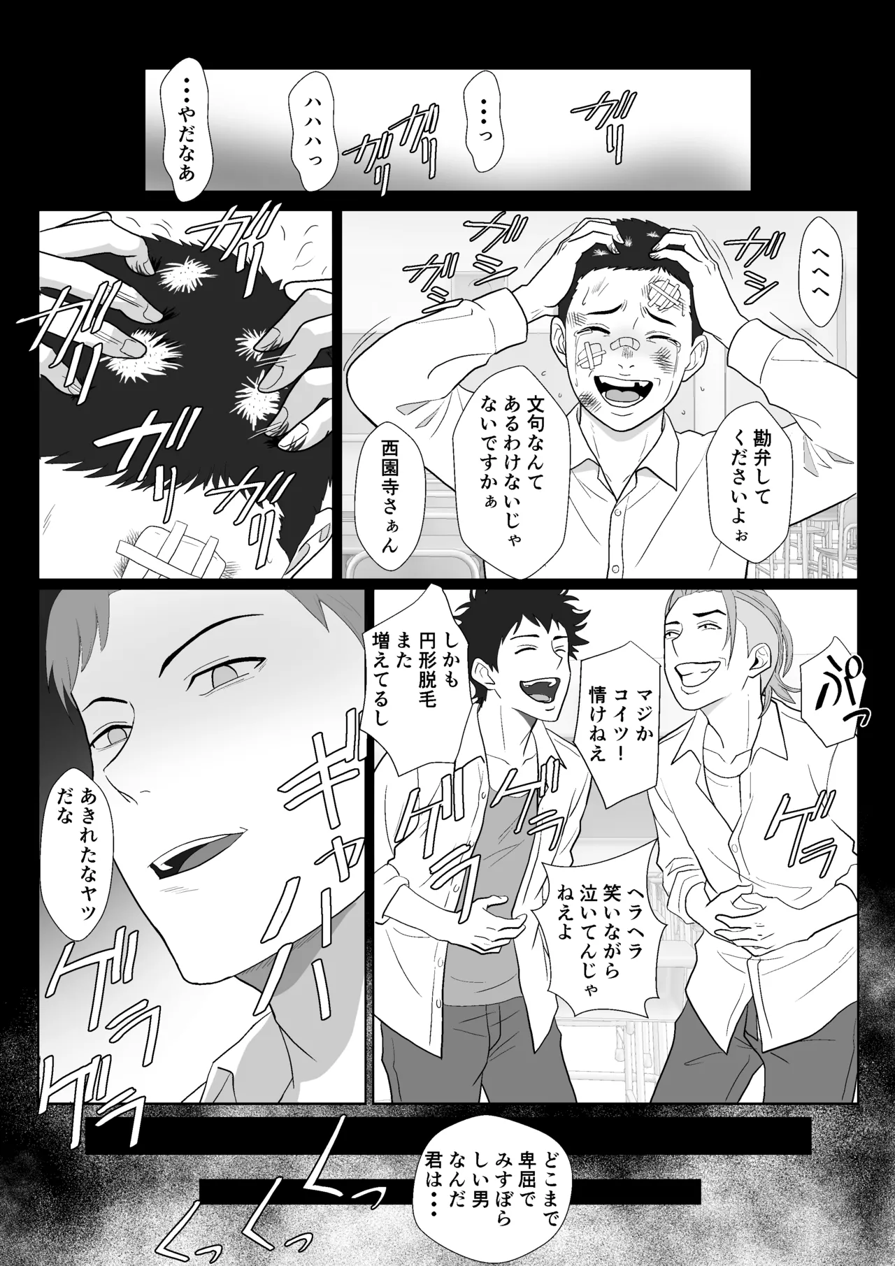 หน้า 14