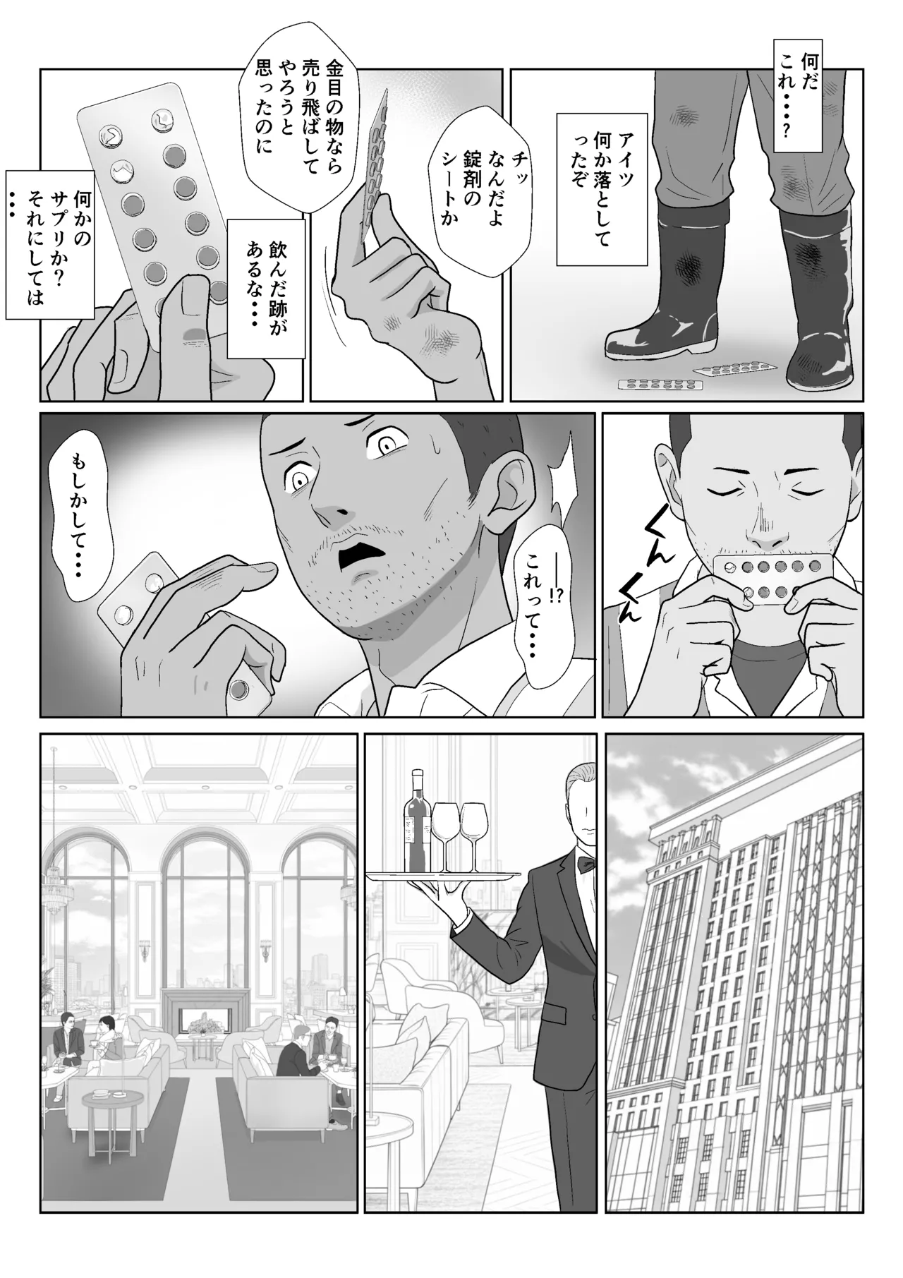 หน้า 16
