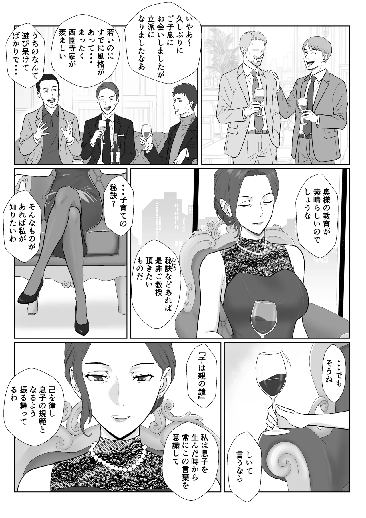 หน้า 17