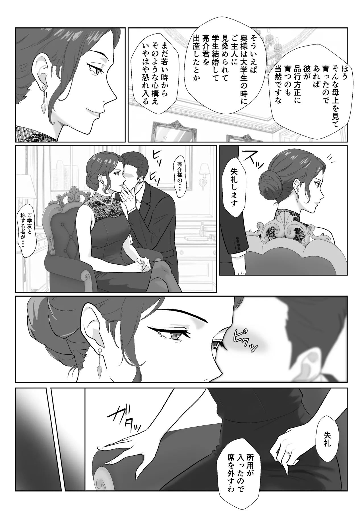 หน้า 18