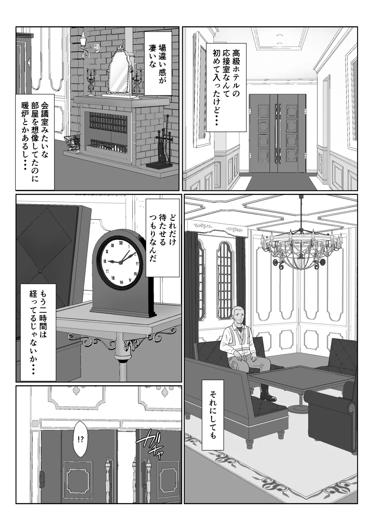 หน้า 19