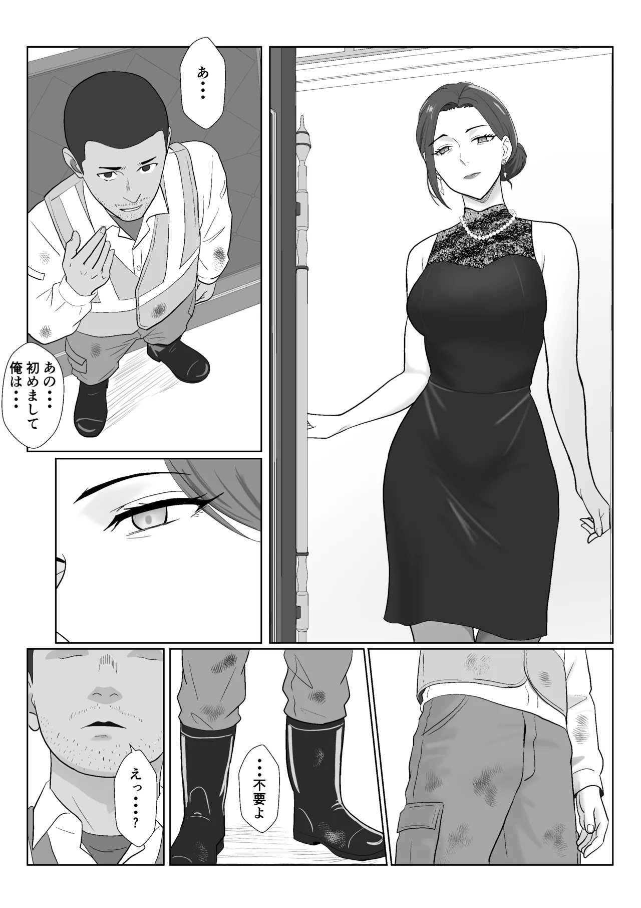 หน้า 20