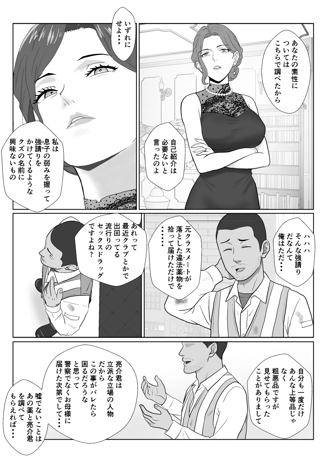 หน้า 21