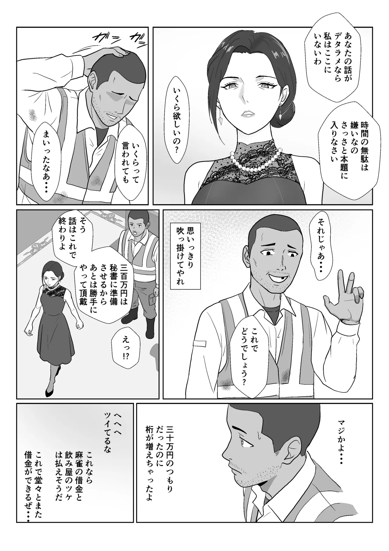 หน้า 22