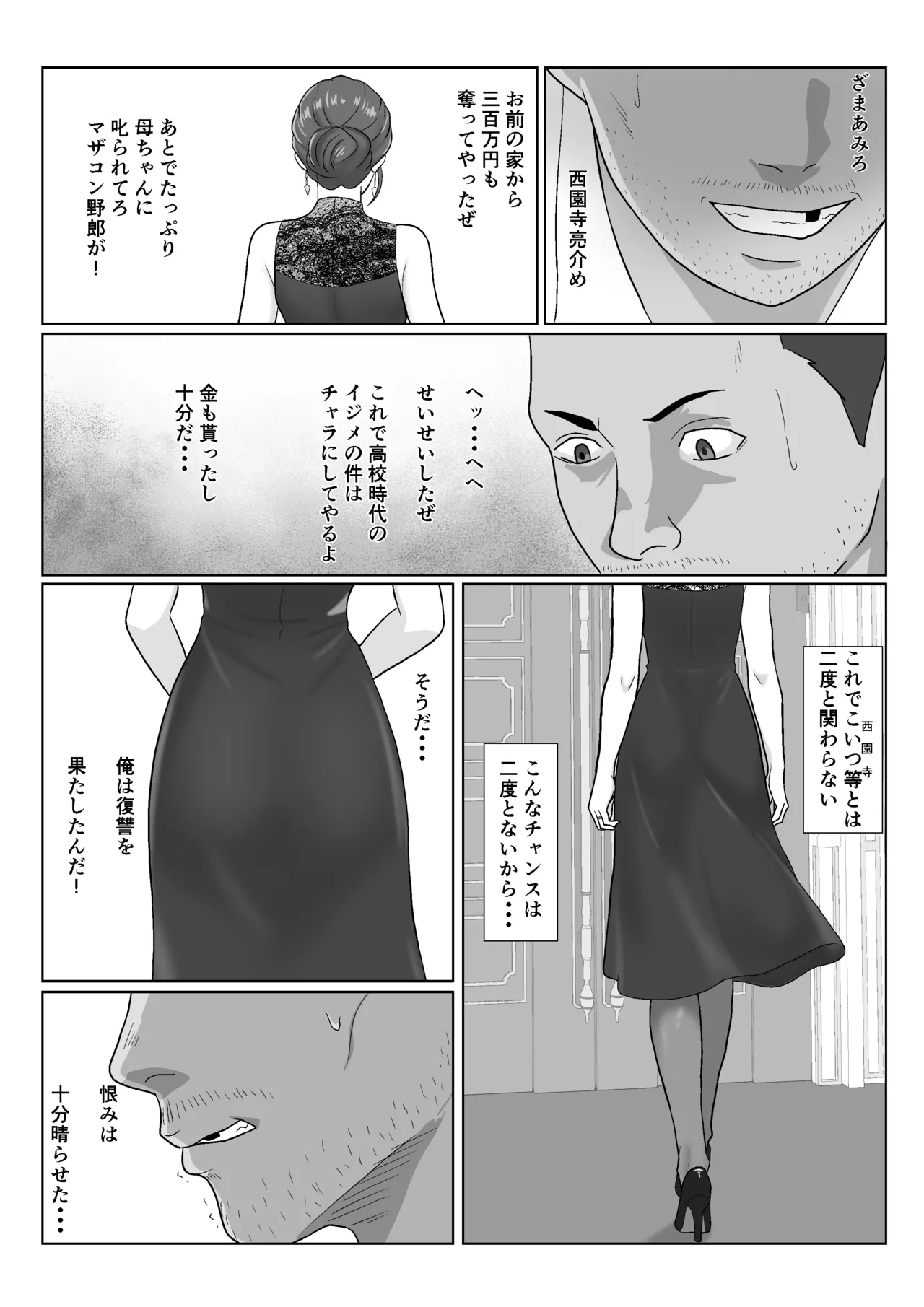 หน้า 23