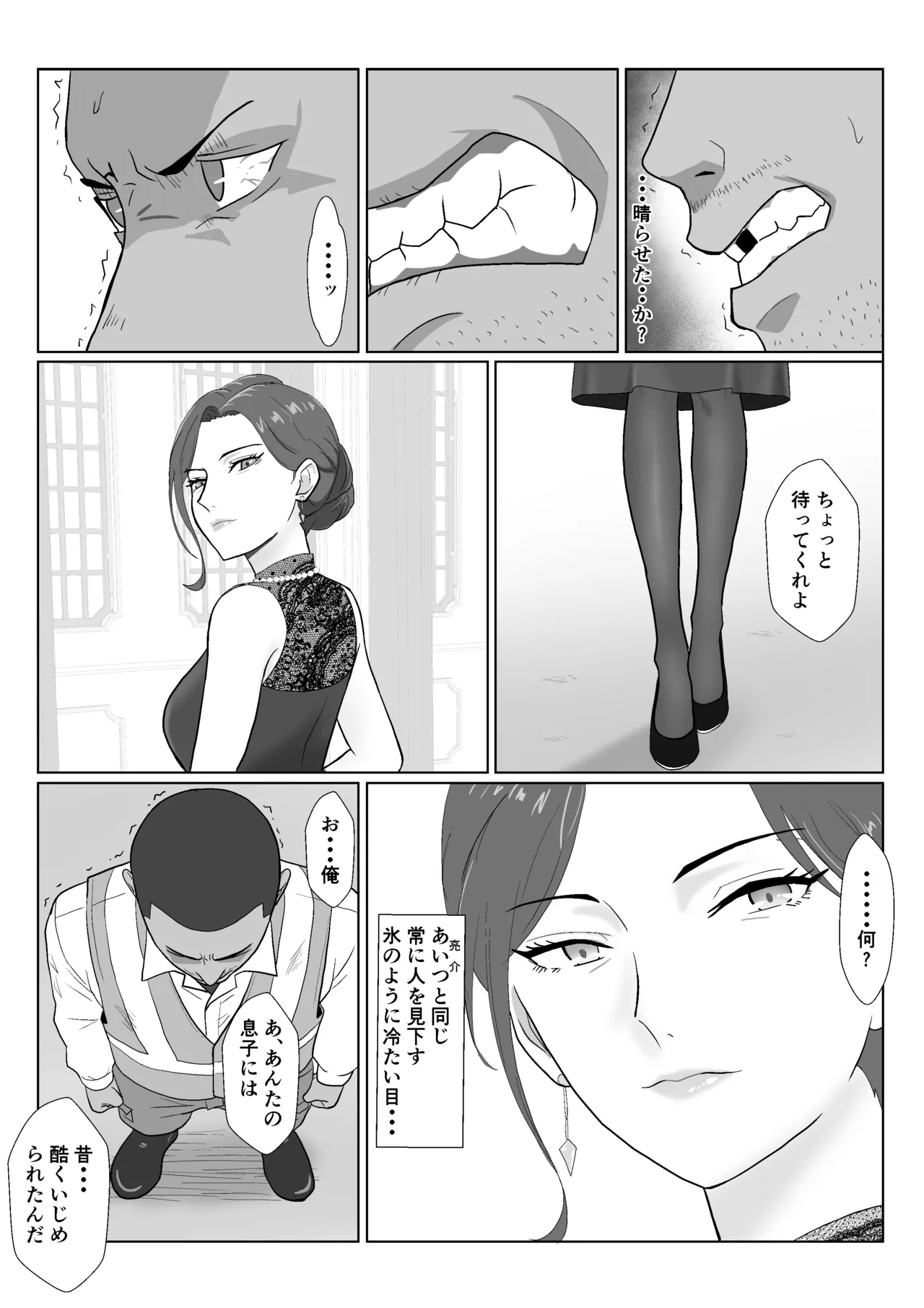 หน้า 24