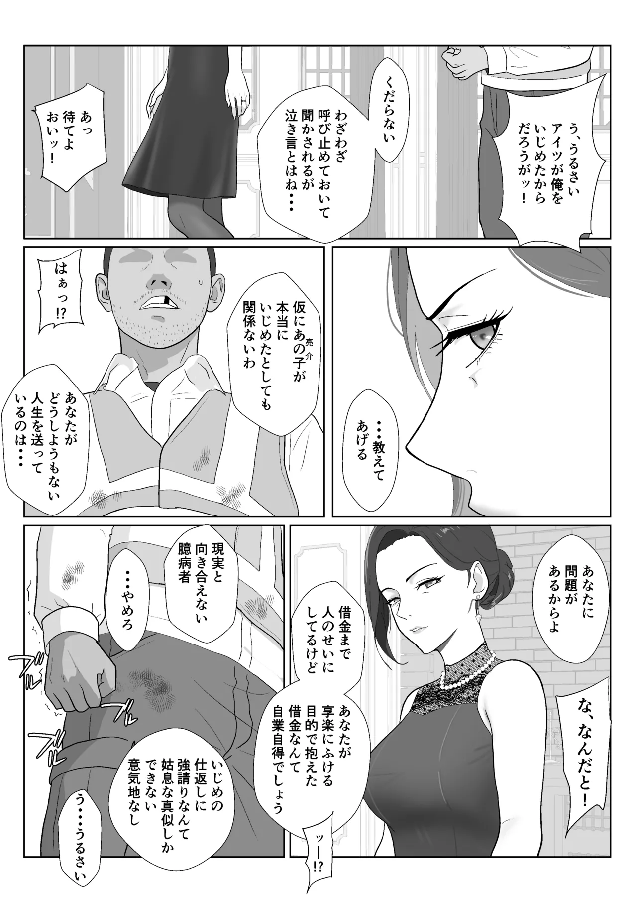 หน้า 26