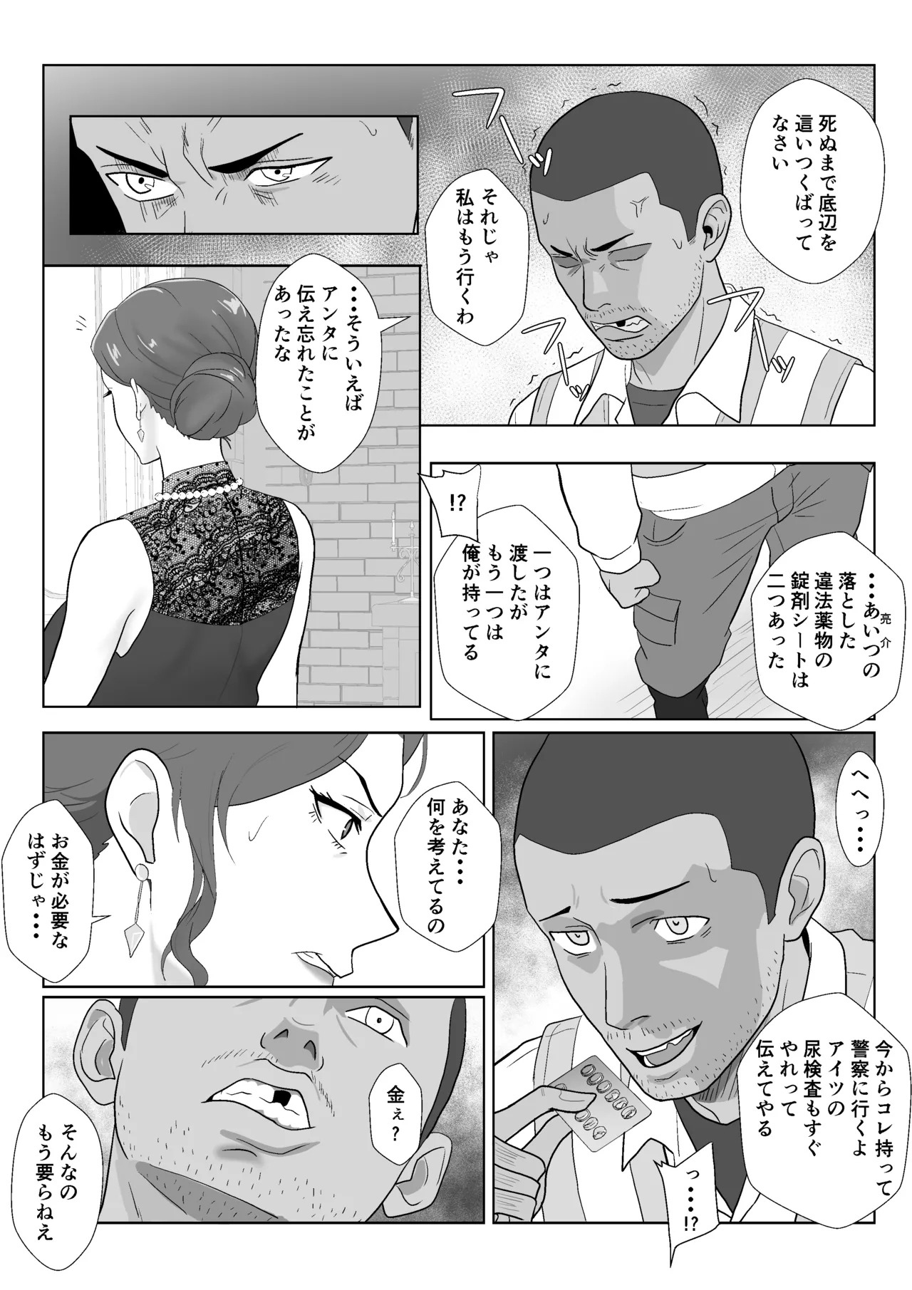 หน้า 27
