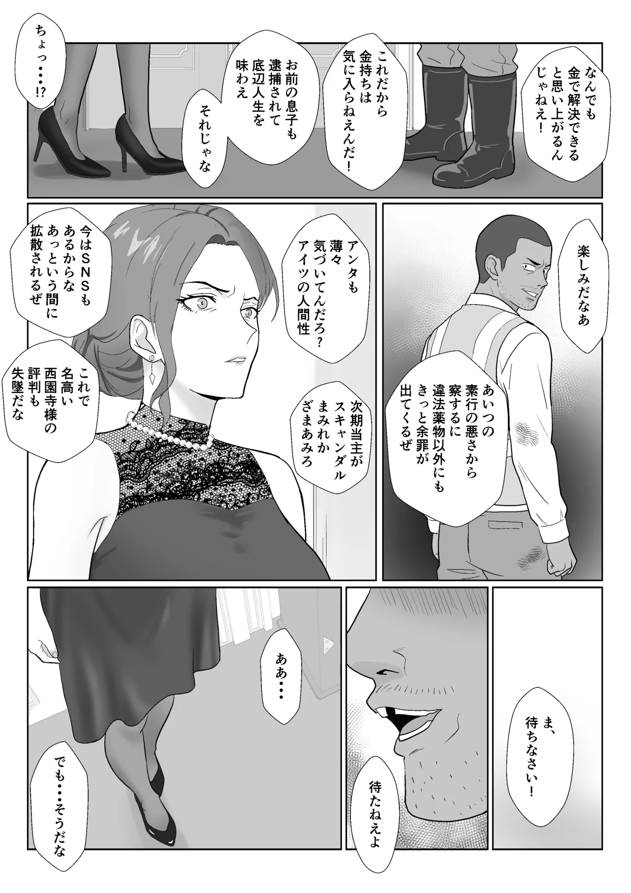 หน้า 28