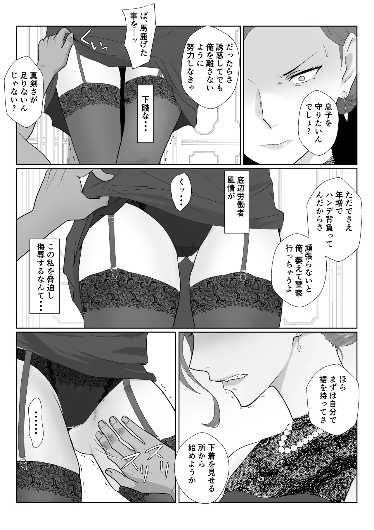หน้า 32