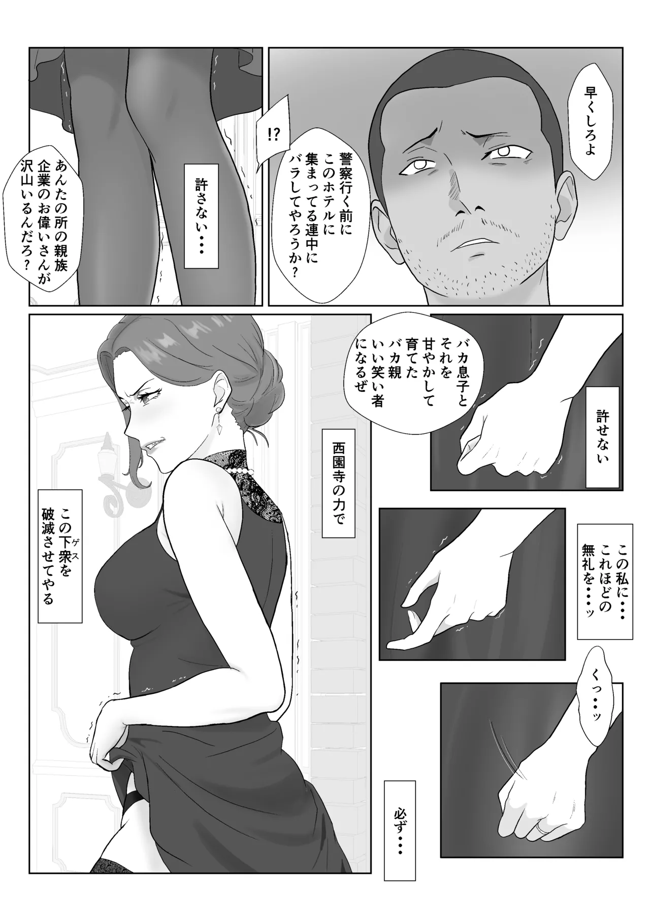 หน้า 33