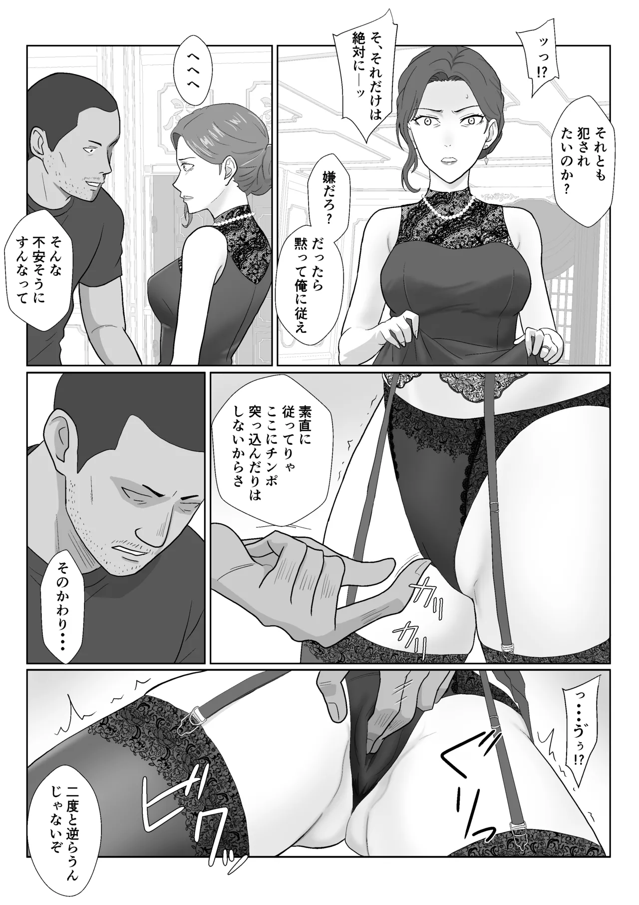 หน้า 37