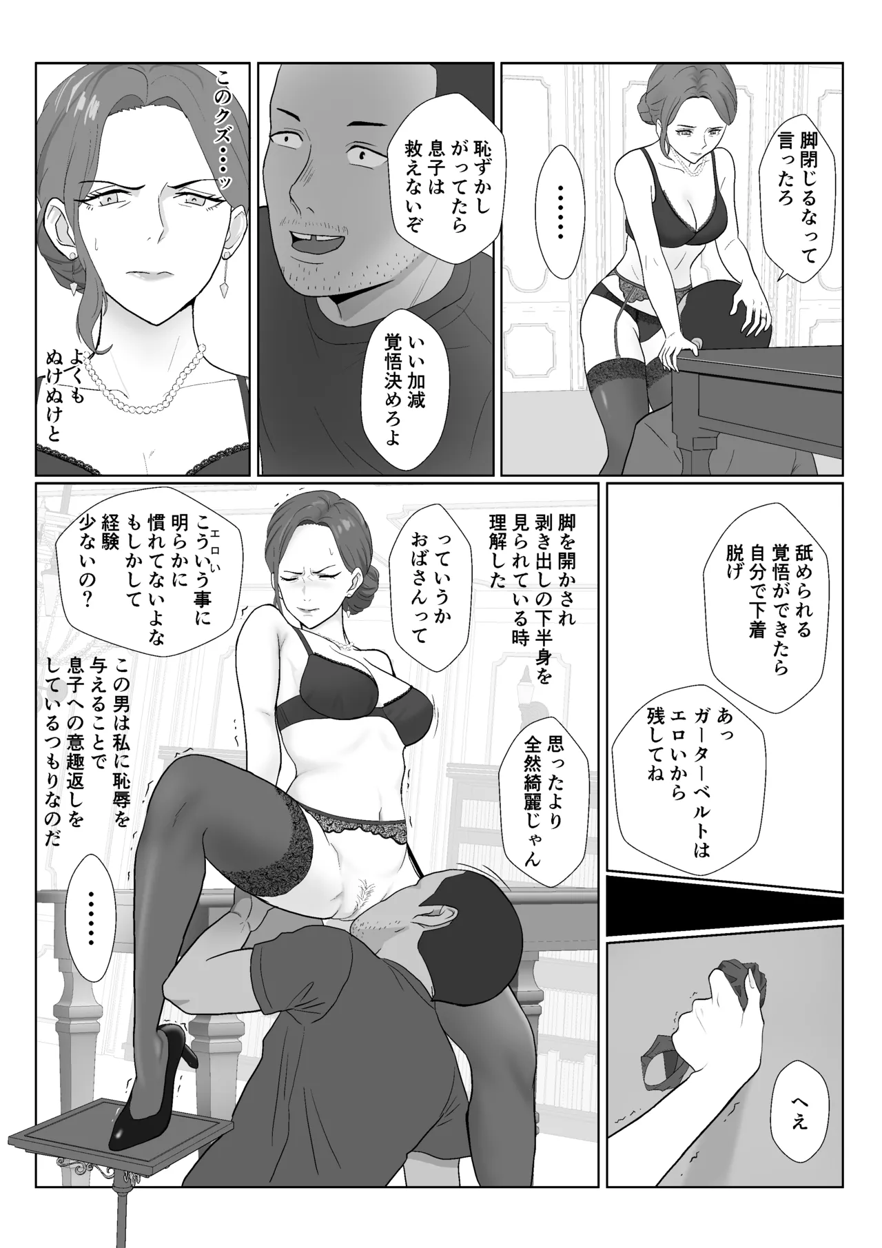 หน้า 40