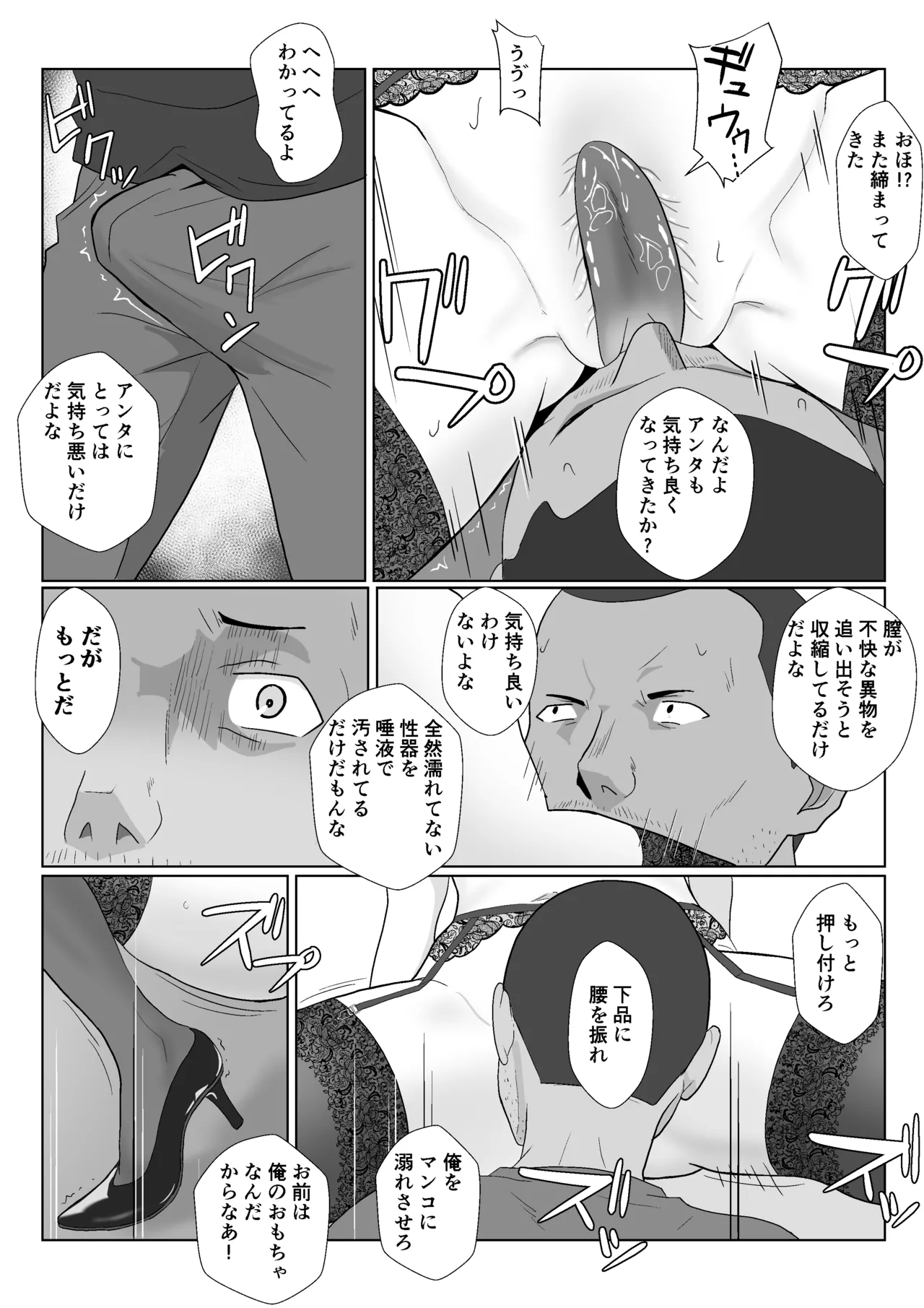 หน้า 47