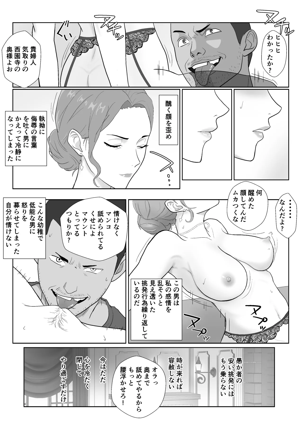 หน้า 48