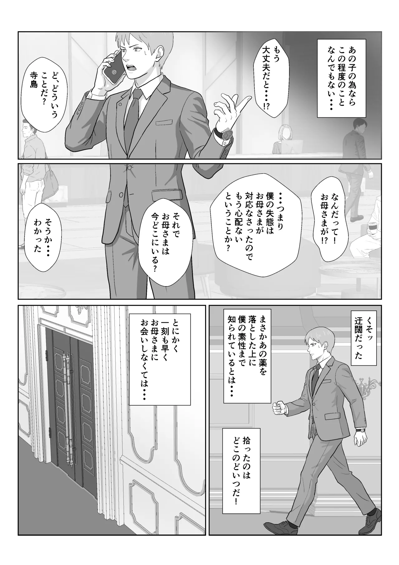 หน้า 49