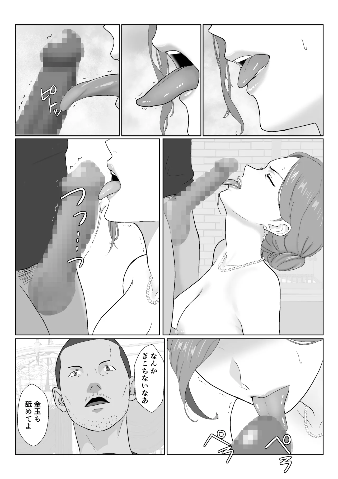 หน้า 57