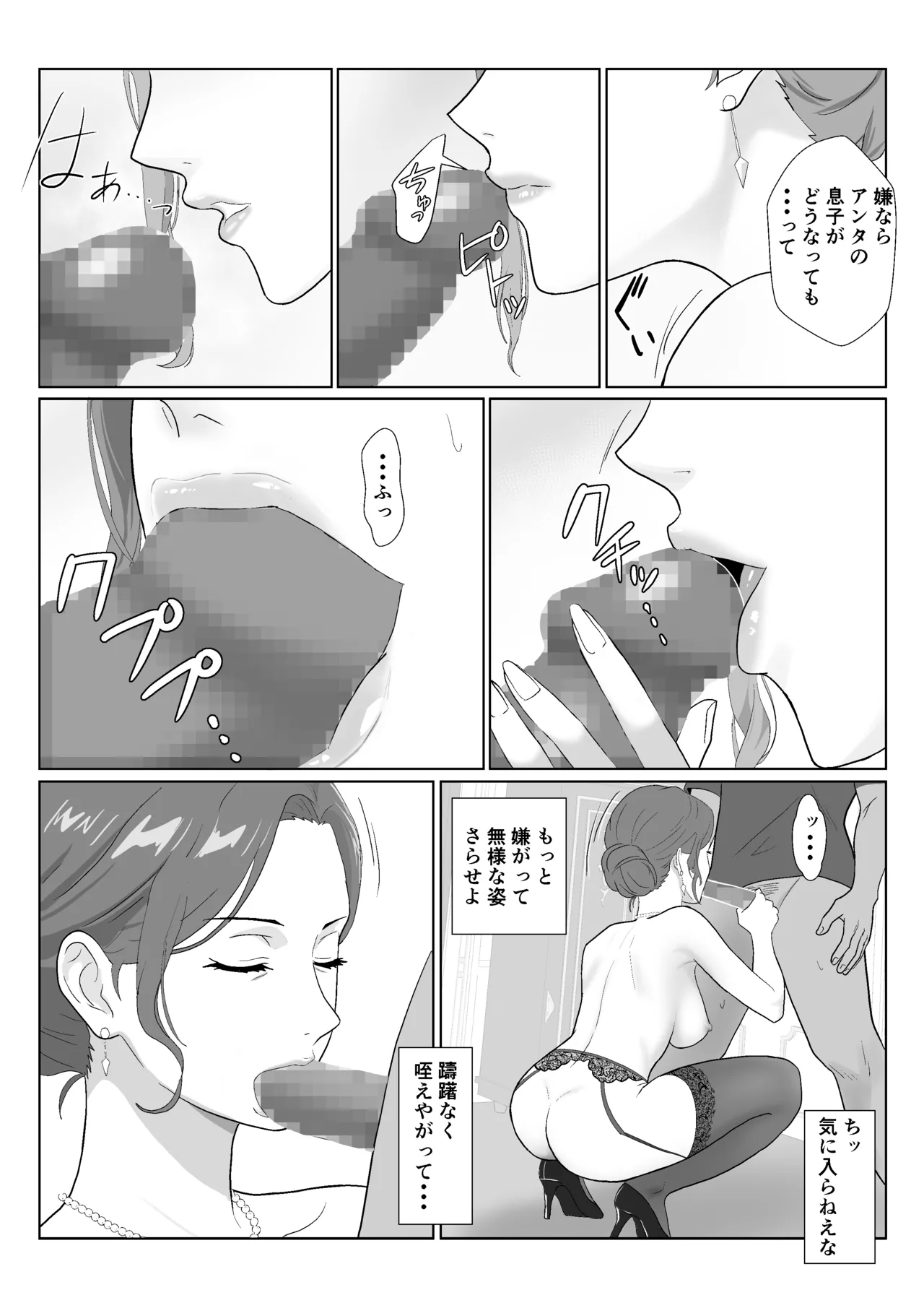 หน้า 59