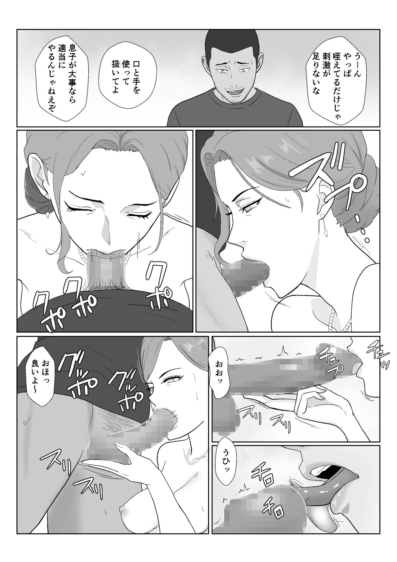 หน้า 60