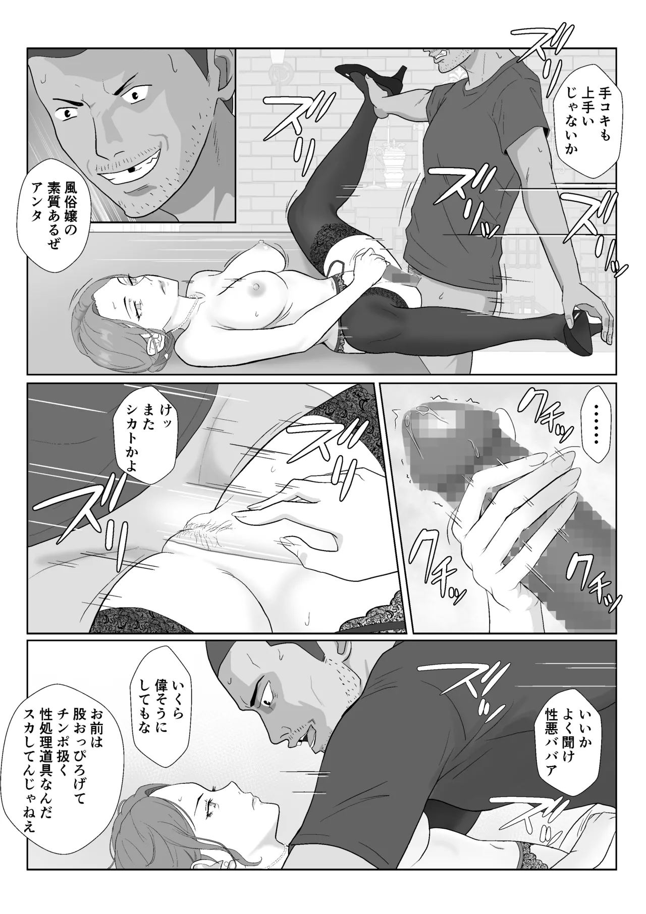 หน้า 65