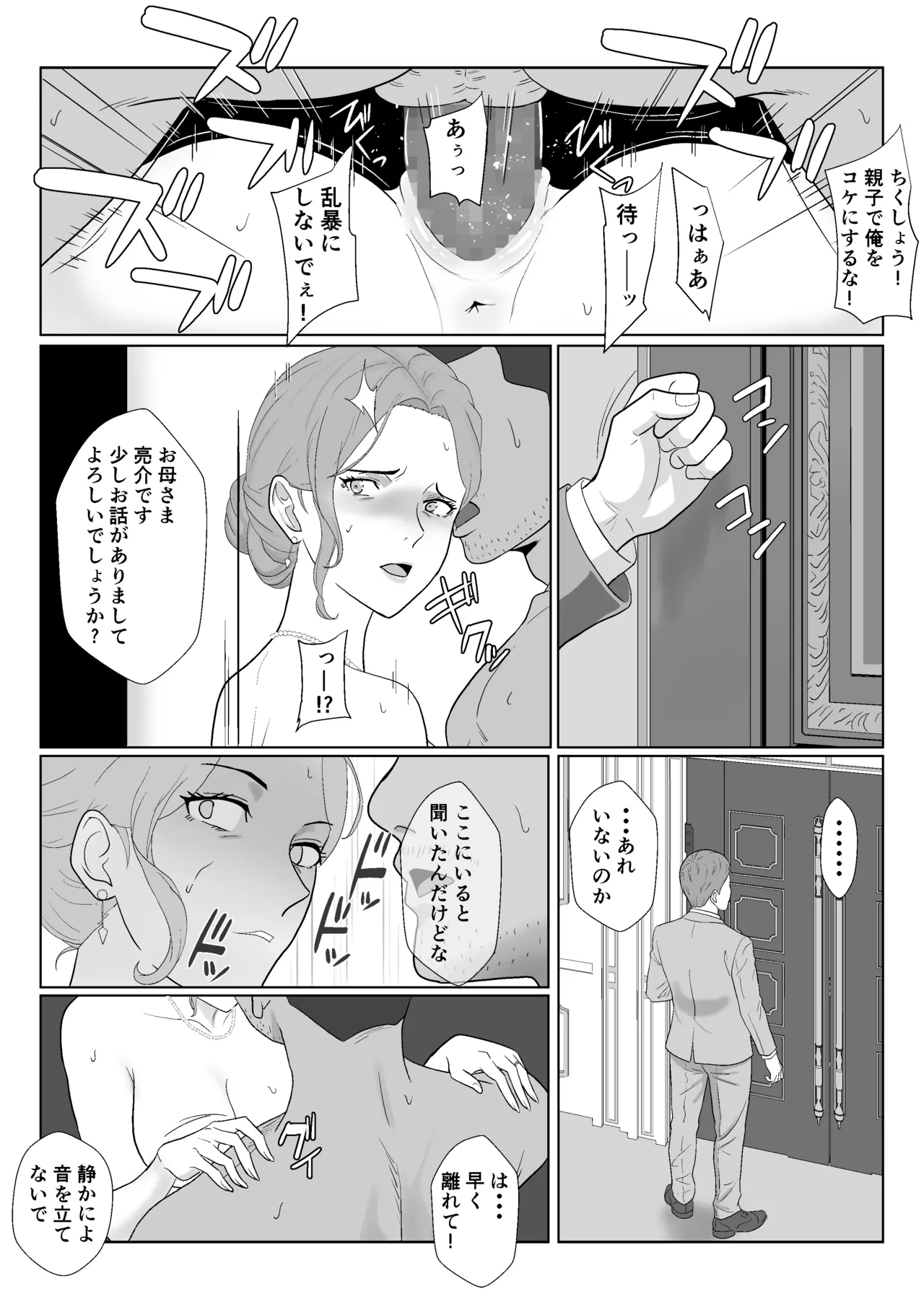 หน้า 71