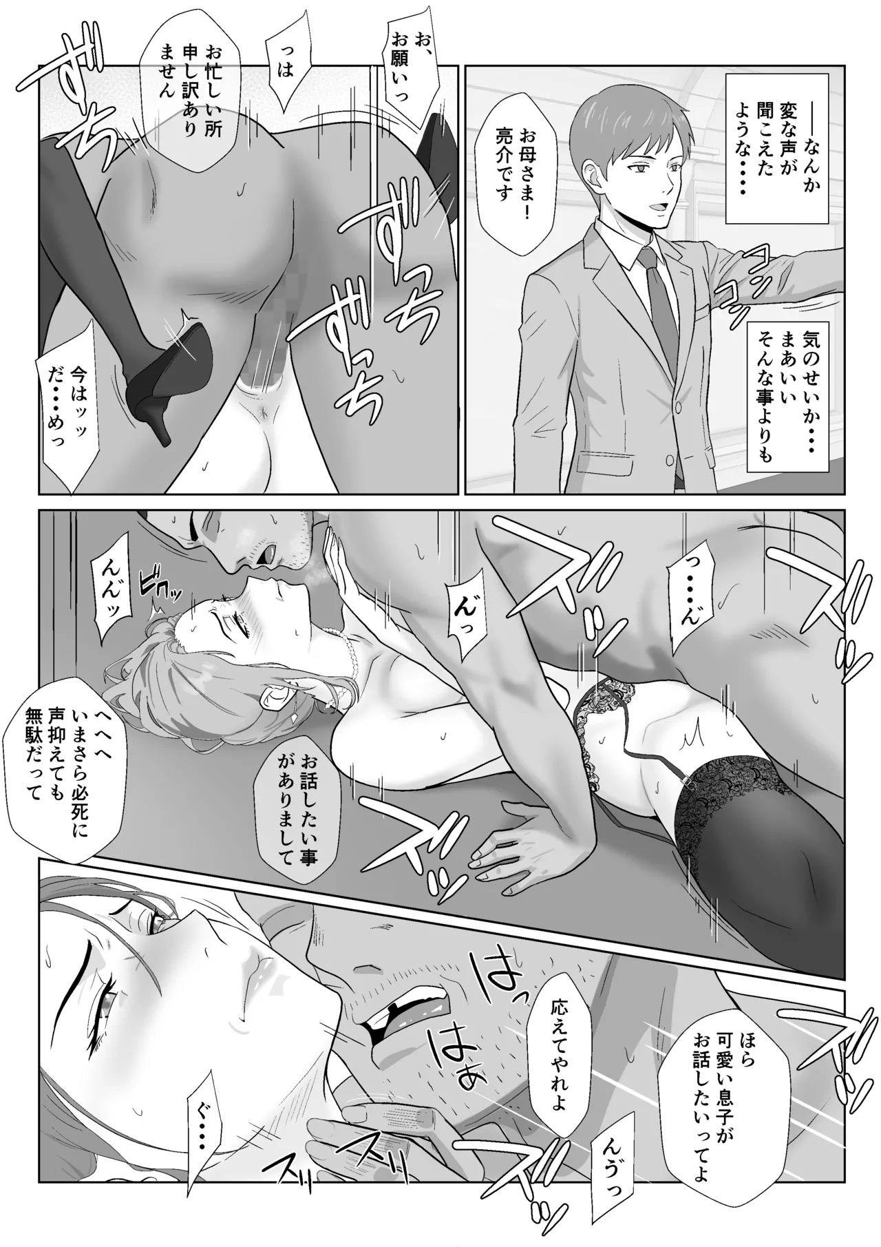 หน้า 73