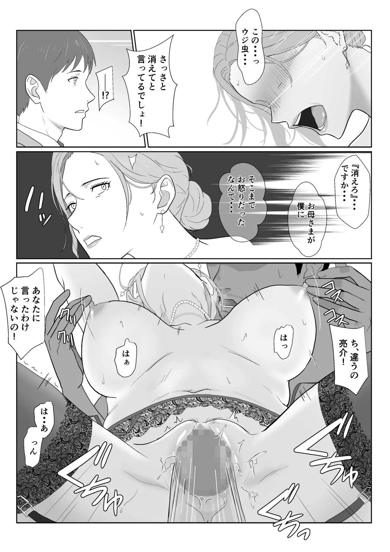 หน้า 79