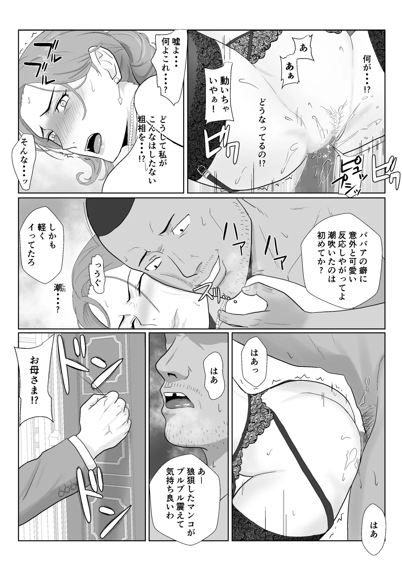 หน้า 81