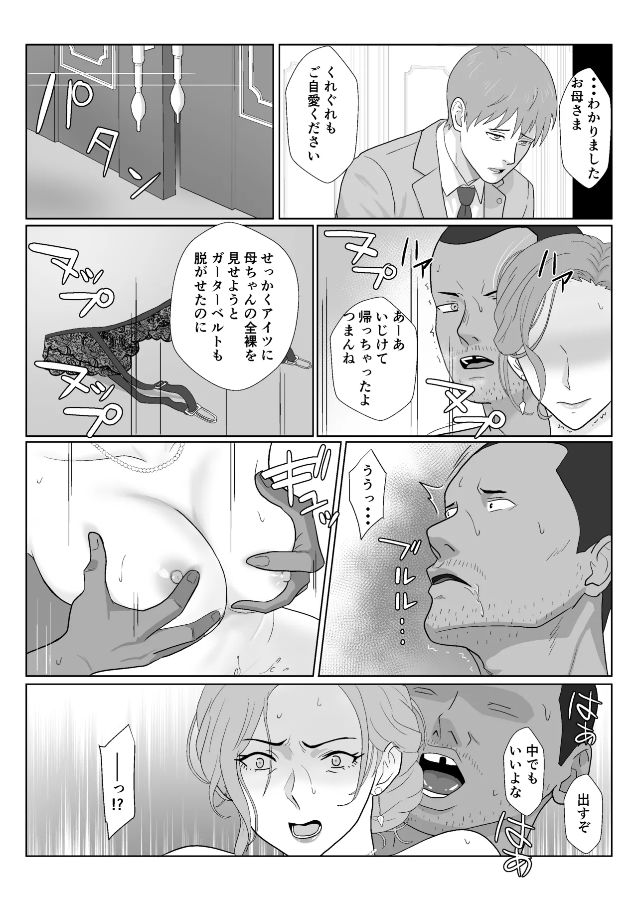 หน้า 84