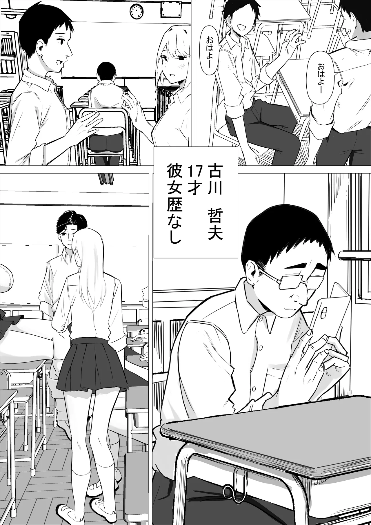 หน้า 3