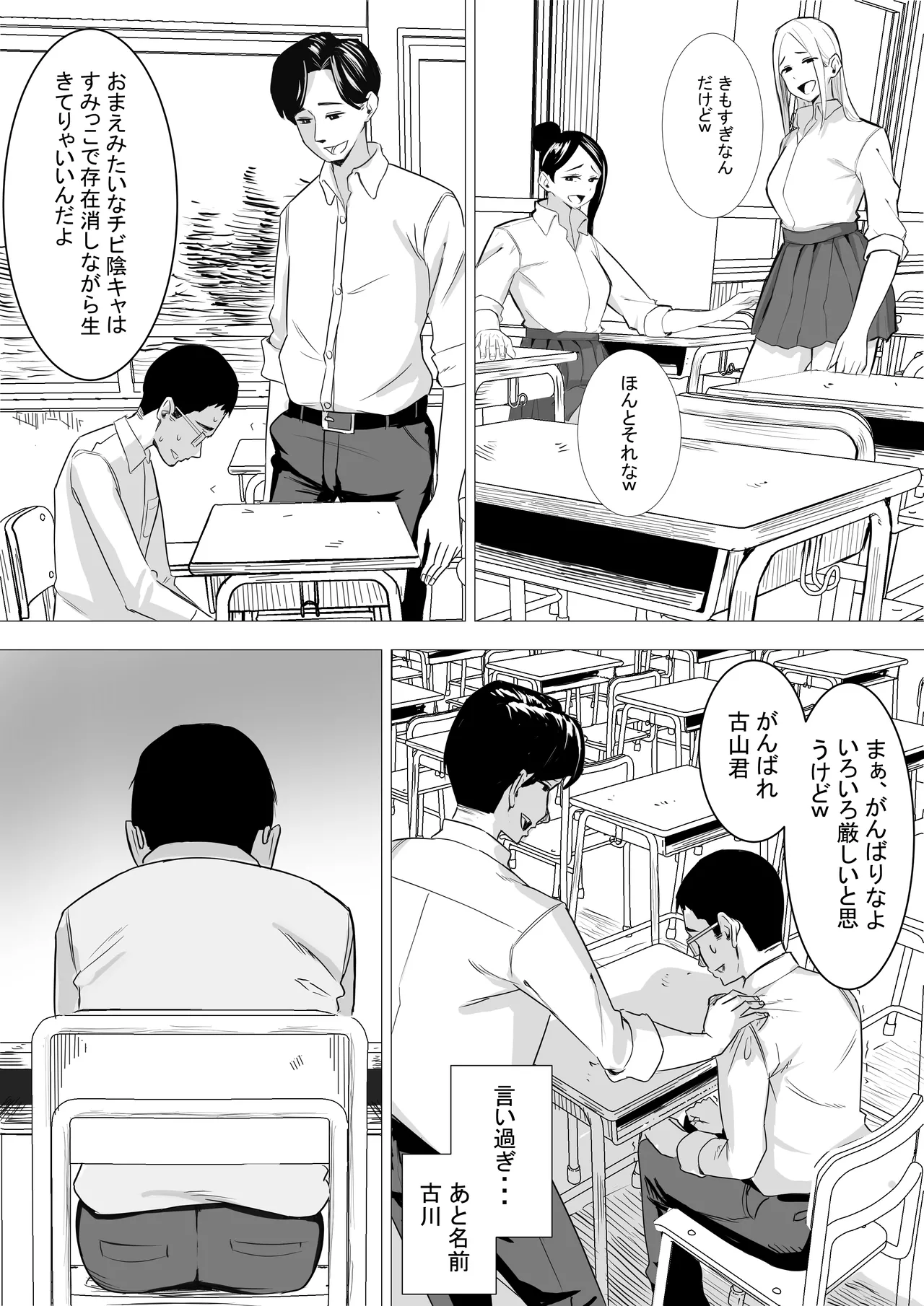 หน้า 9