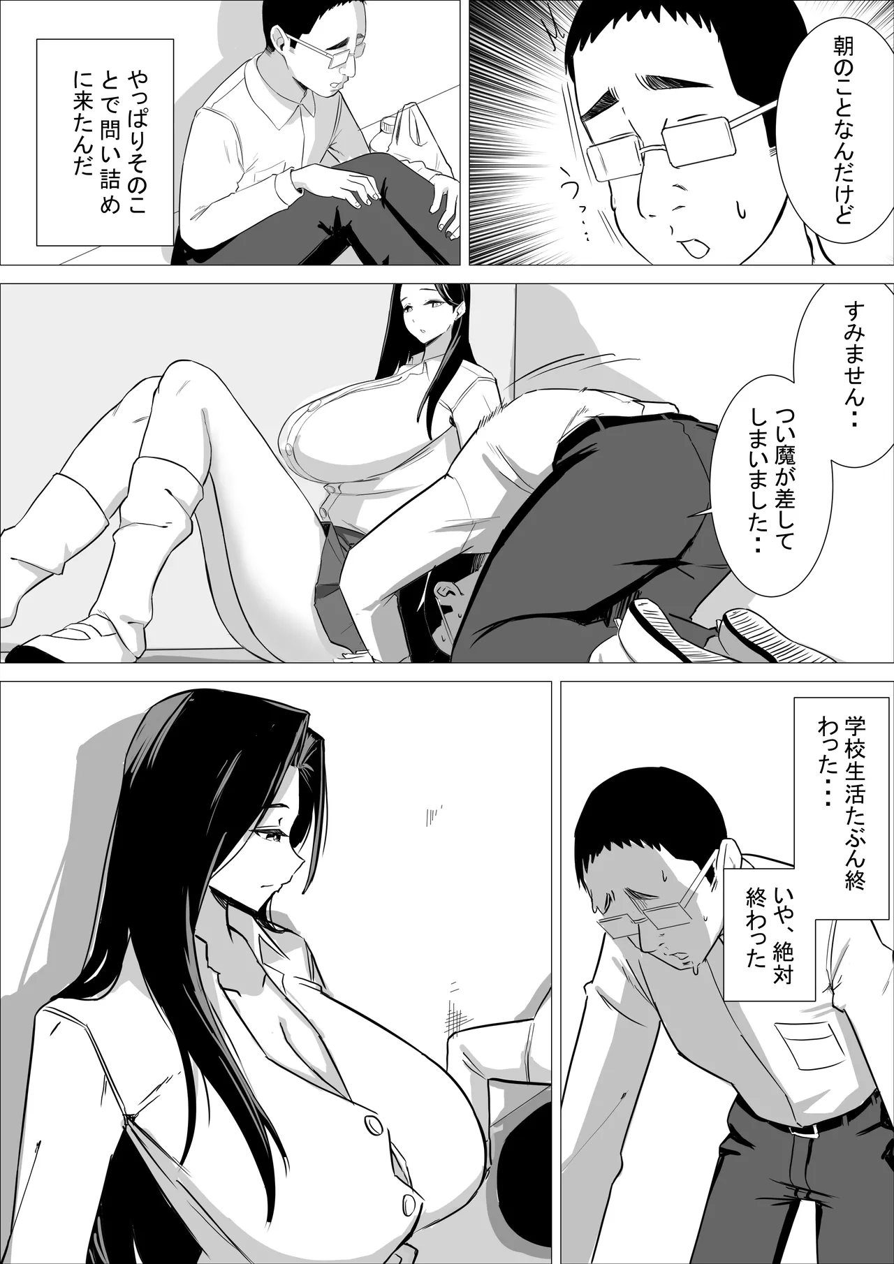 หน้า 16