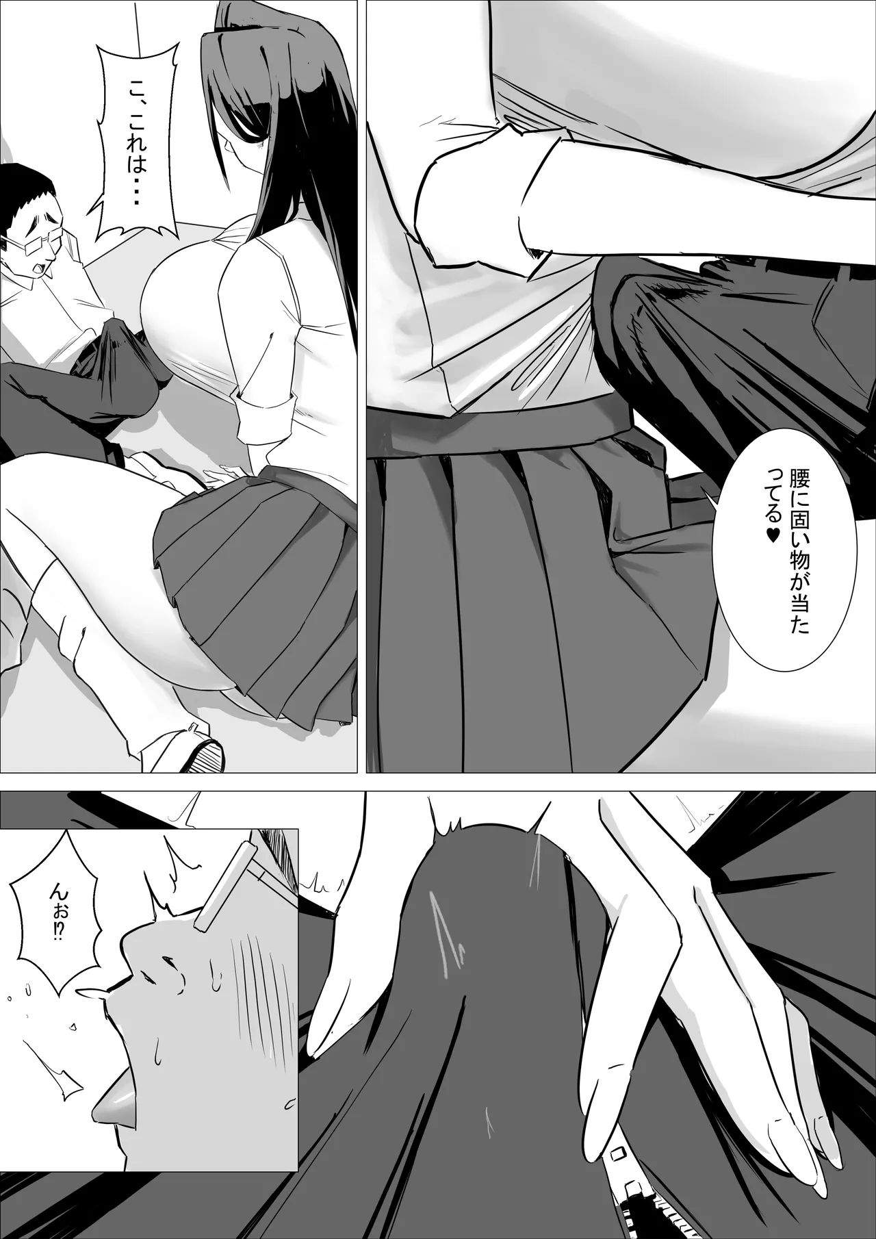 หน้า 22