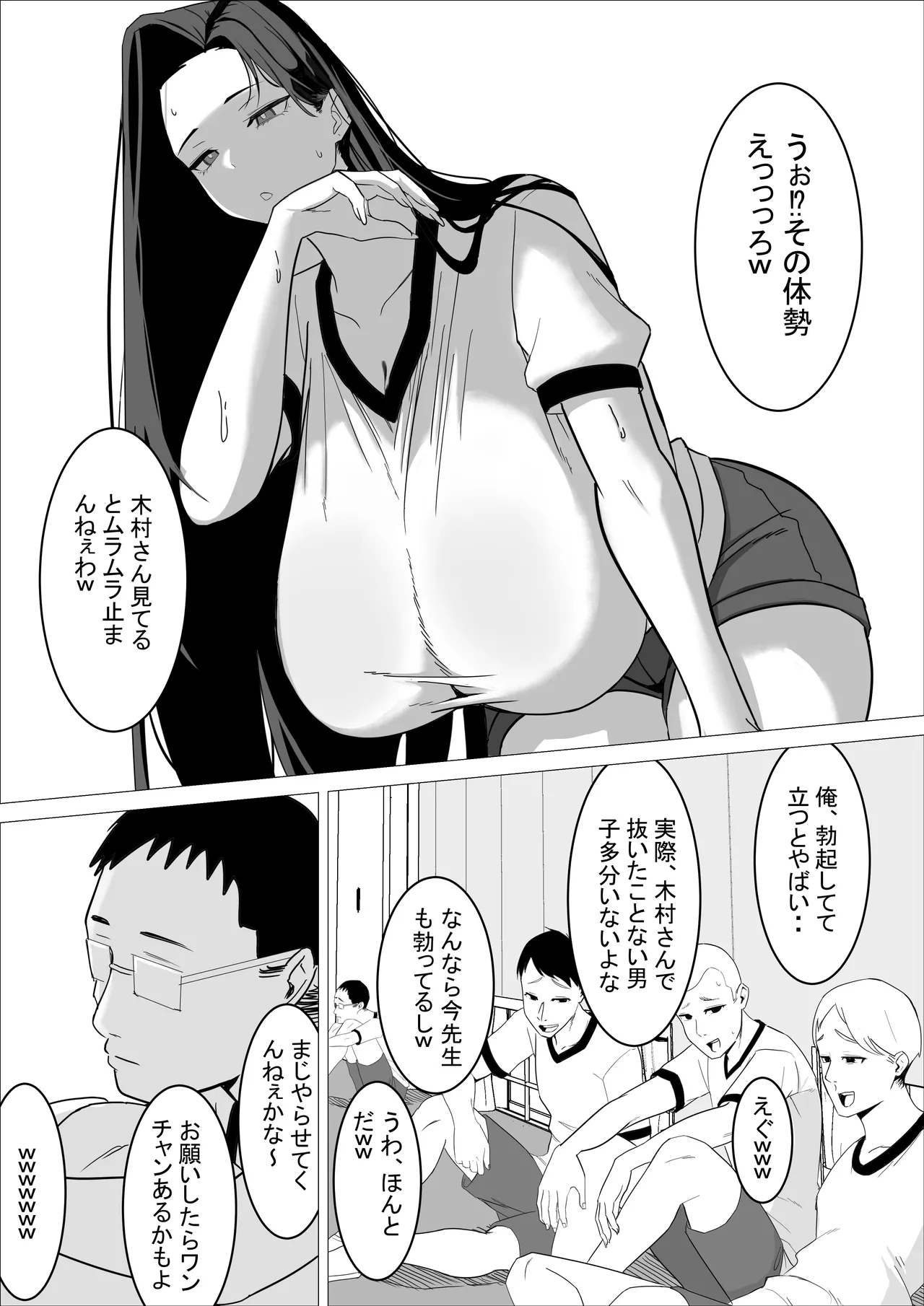 หน้า 58