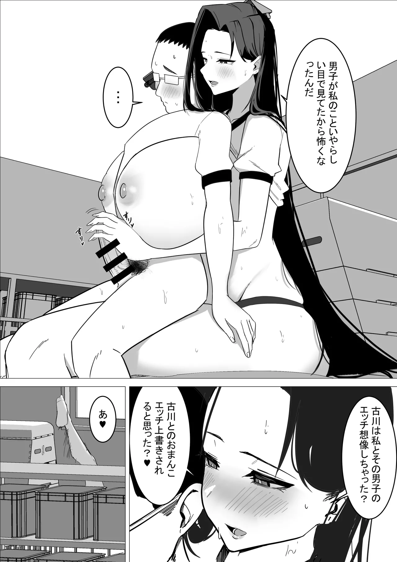หน้า 61