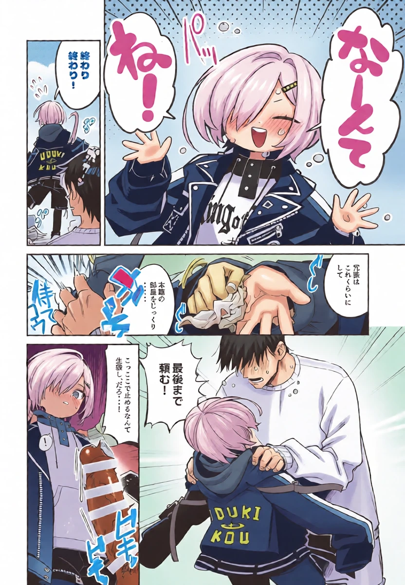 หน้า 9